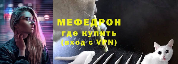 винт Горнозаводск